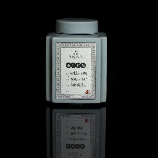 2017年老枞白牡丹【磻溪特级】 商品图0