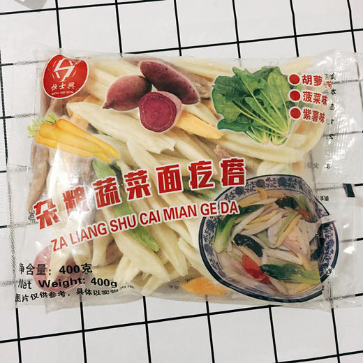 杂粮蔬菜面疙瘩 400g*2包 商品图2