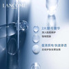 双正装！Lancome 兰蔻小黑瓶50ml+大眼精华20ml 商品缩略图7