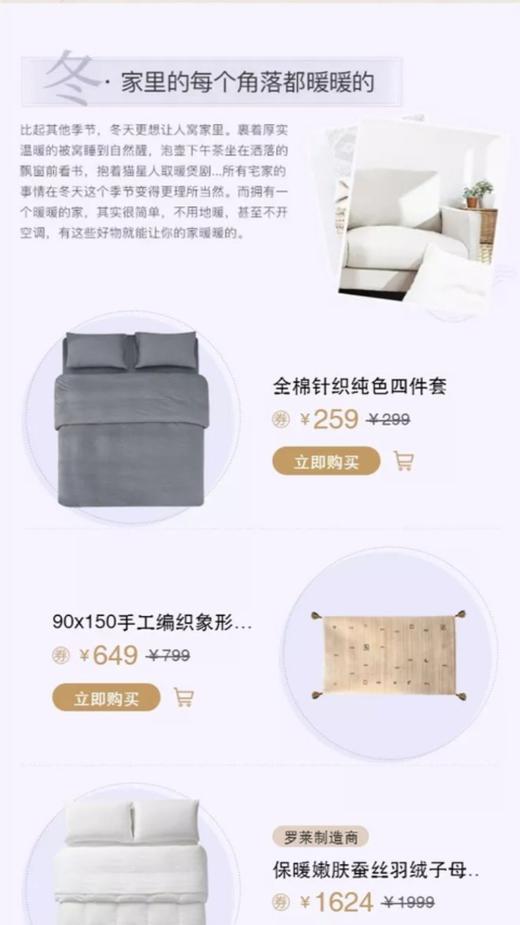 电子卡券 商品图0