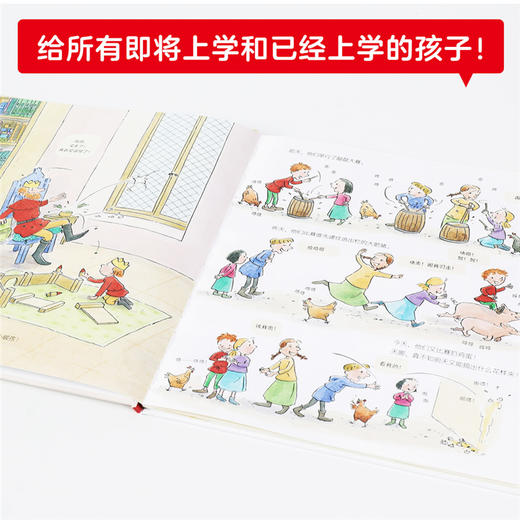 小孩为什么要上学? 商品图2