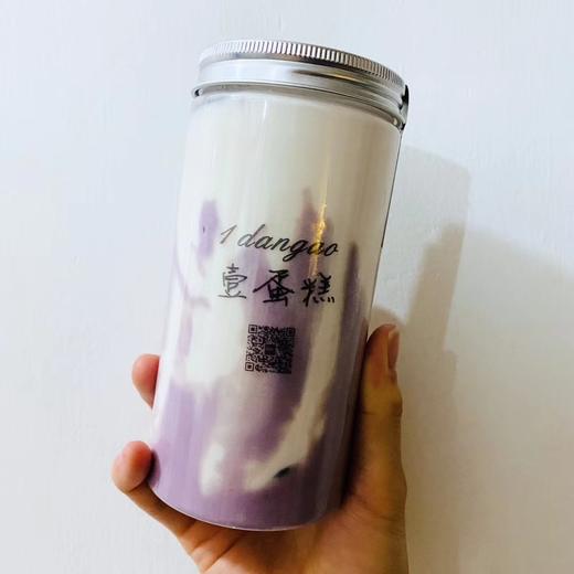 芋泥波波奶茶500ml 商品图0