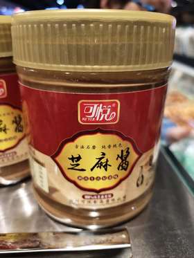 可悦芝麻酱 350g/瓶（0200099）