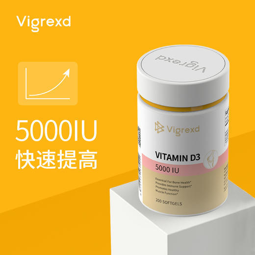 德国进口VIGREXD维骨蒂 成年维生素D3 5000IU软胶囊200粒 商品图0