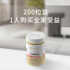 德国进口VIGREXD维骨蒂 成年维生素D3 5000IU软胶囊200粒 商品缩略图2