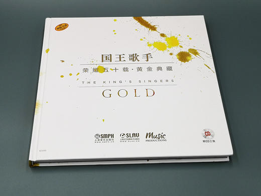 国王歌手荣耀五十载·黄金典藏（附光盘） [The King's Singers] 商品图2