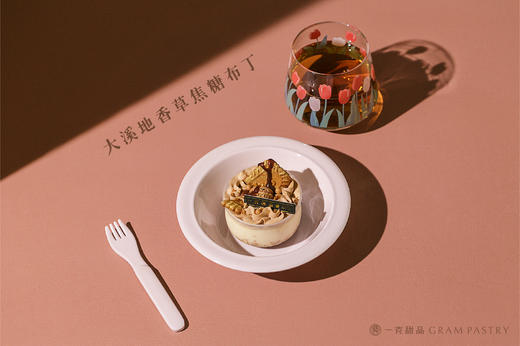 弗拉基米尔·布丁(买赠套餐) 商品图8