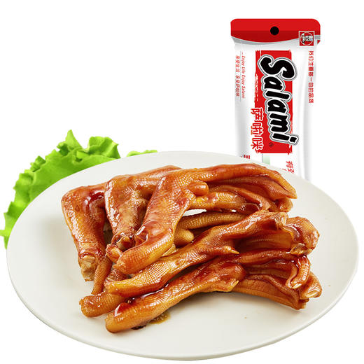 【满减】萨啦咪 卤味手造鸭掌温州风味烟熏鸭爪 鸭肉零食真空包装 商品图1