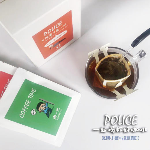 叱咤挂耳咖啡包懒人款和特别联名款 商品图4