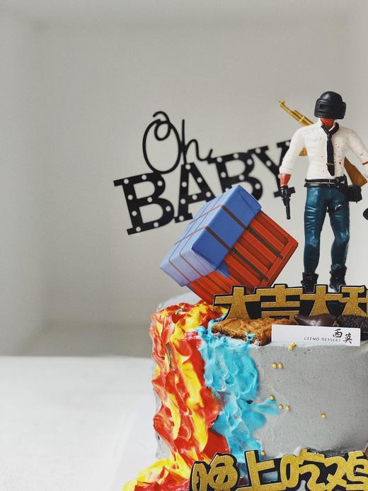 #大吉大利、今晚吃鸡# 商品图1