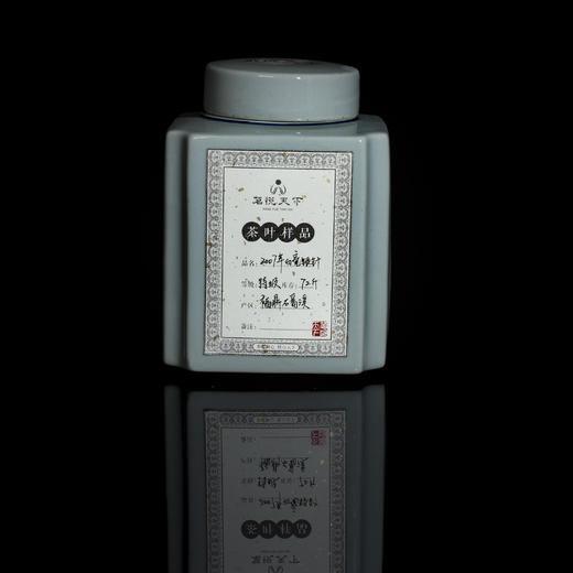 2007年白毫银针【磻溪特级】 商品图0