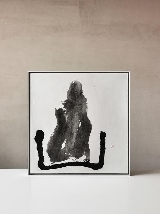 “山” 014 智吉水墨原作 商品图0