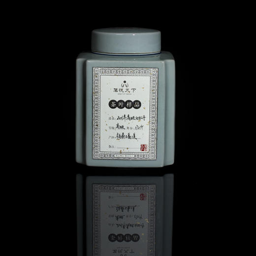 2011年白牡丹【磻溪高级】 商品图0