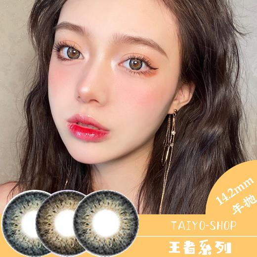 chonoswang者系列美瞳 商品图0