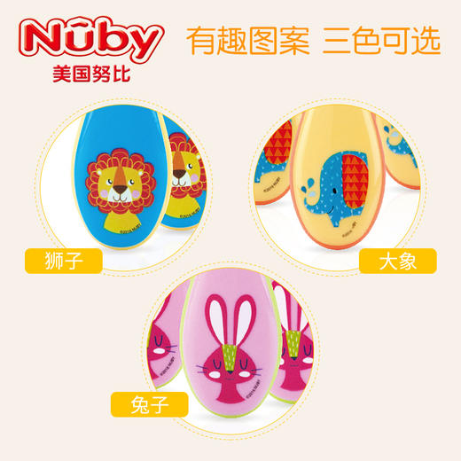 Nuby努比宝宝餐具不锈钢叉勺套装 婴儿餐具勺子喂养勺叉子三件装NUB-55715 商品图1