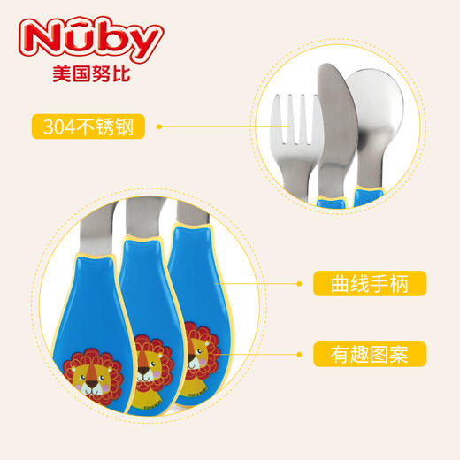 Nuby努比宝宝餐具不锈钢叉勺套装 婴儿餐具勺子喂养勺叉子三件装NUB-55715 商品图2