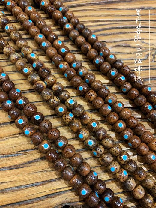 特价处理星月菩提正星月菩提108粒佛珠念珠镶嵌宝石银佛头