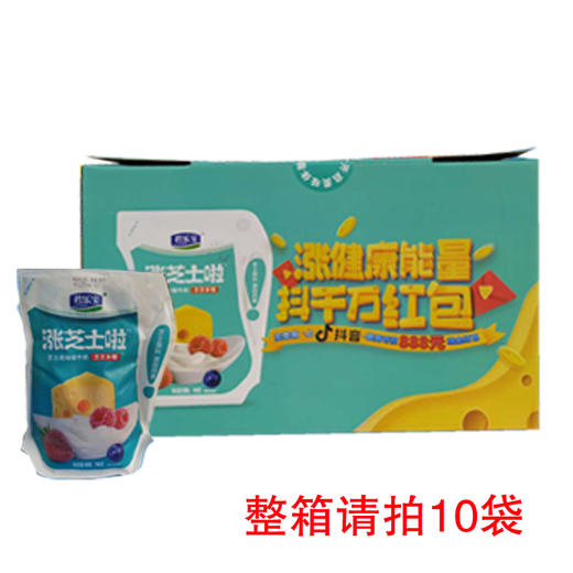 君乐宝涨芝士啦芝芝多莓风味酸牛奶180g 商品图0