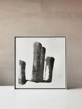 “山” 005 智吉水墨原作