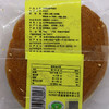 直播海鹏丰镇月饼冰糖黑糖蜂蜜饼 商品缩略图4