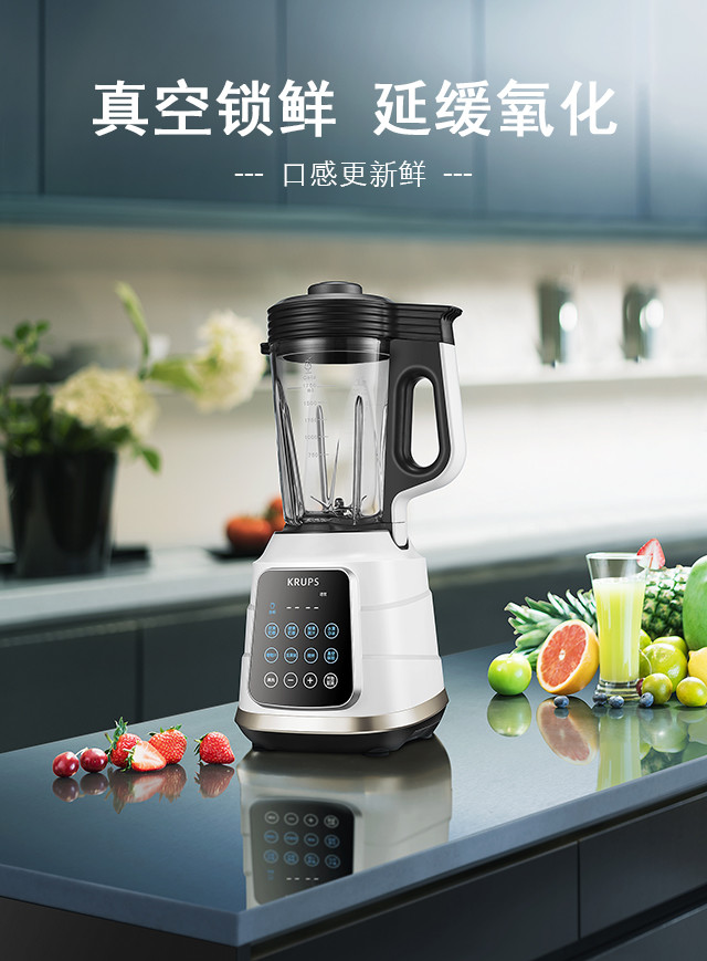 krups真空破壁机kb985a80白色