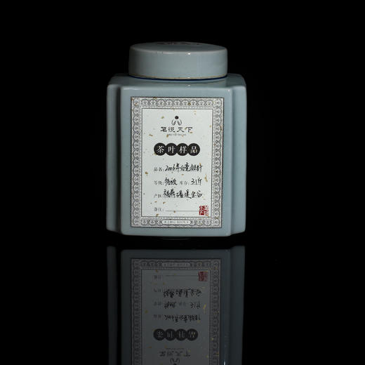 2006年白毫银针【磻溪特级】 商品图0