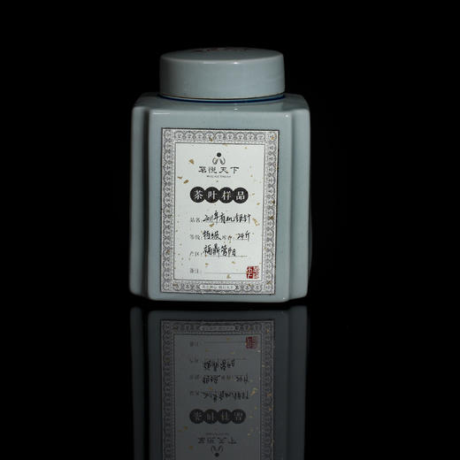 2011年有机银针【管阳特级】 商品图0