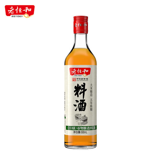 老恒和料酒 500ml 商品图0