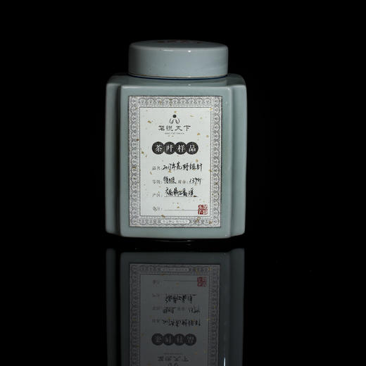 2017年荒野银针【磻溪特级】 商品图0