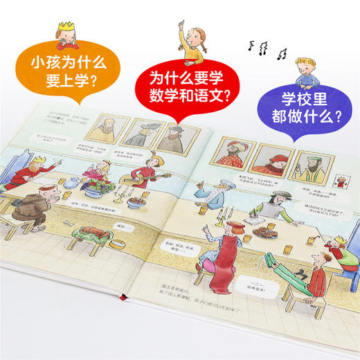 小孩为什么要上学? 商品图1