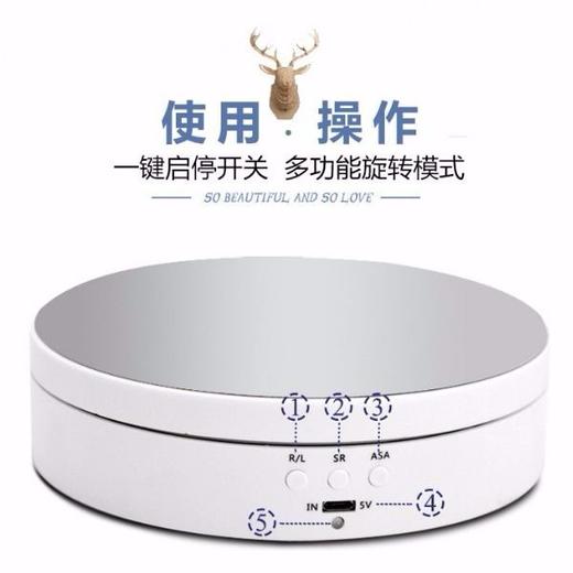 视频拍摄转盘电动可调速充电展示台自动旋转托盘珠宝首饰底座360 商品图3