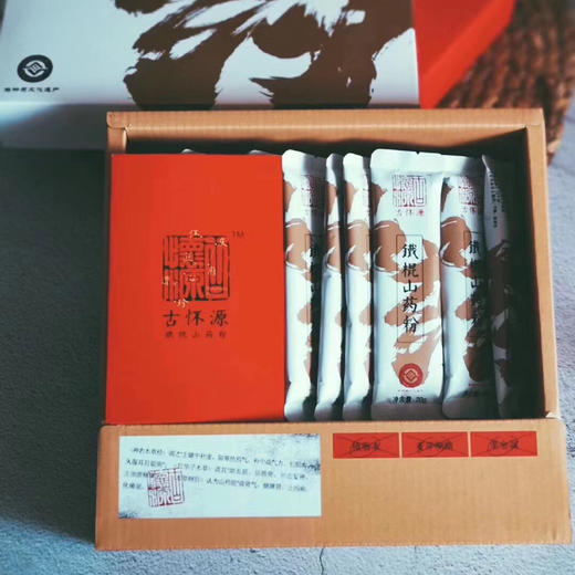 古怀源 铁棍山药粉 买十送一活动中 商品图8