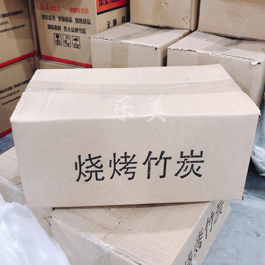 烧烤碳烧烤炭木炭竹炭 商品图1