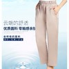 MQ-JNJP204夏装薄款宽松休闲高腰仿真丝九分裤YY 商品缩略图0