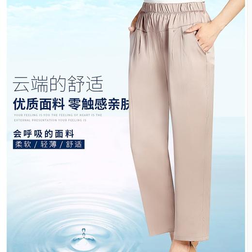 MQ-JNJP204夏装薄款宽松休闲高腰仿真丝九分裤YY 商品图0