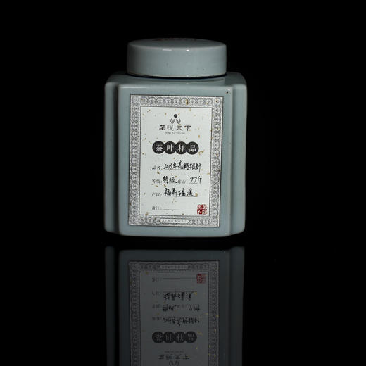 2013年荒野银针【磻溪特级】 商品图0