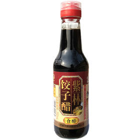 紫林饺子醋 食醋 250ml