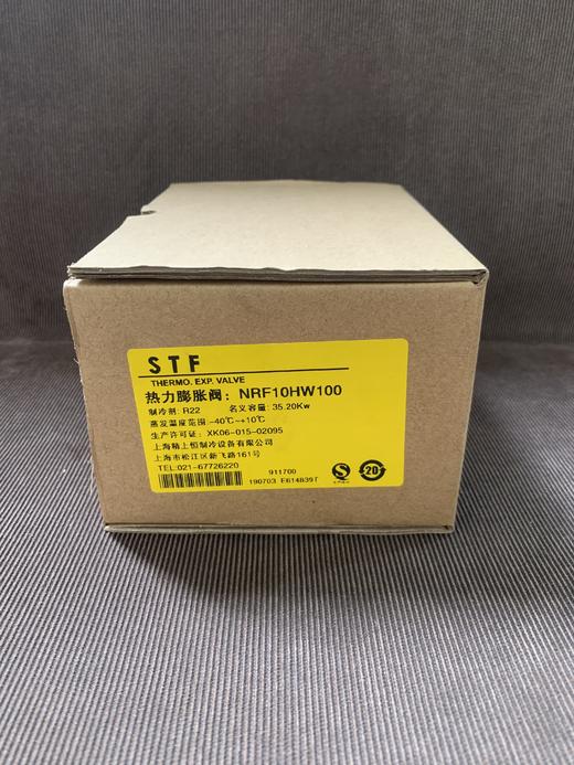 R22 NRF-10H 螺口 上恒内平衡膨胀阀	货品代码35621 商品图1