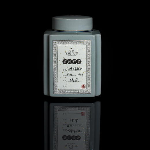 2009年白毫银针【磻溪特级】 商品图0