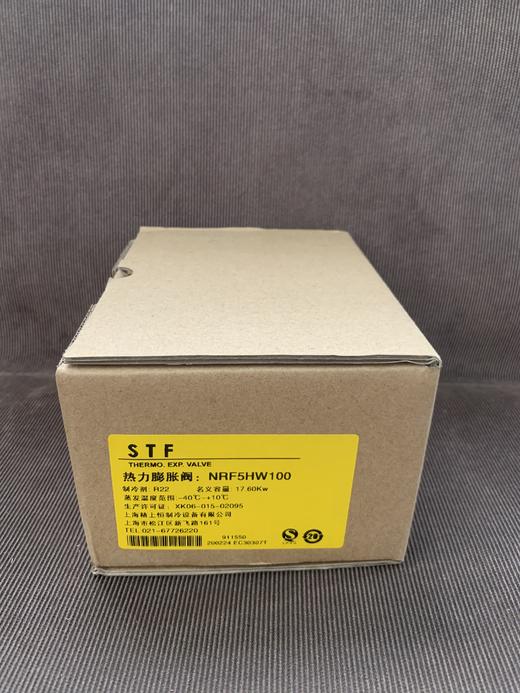 R22 NRF-5H 螺口 上恒内平衡膨胀阀	货品代码35619 商品图0