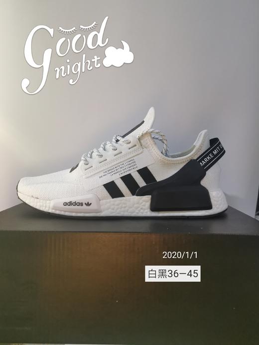 16_Adidas NMD R1 V2 黑橙 黑橘黄 36—45 商品图6