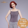 【特惠】YIQU|“城市丽影”吊带衣（雾灰）PT 商品缩略图0