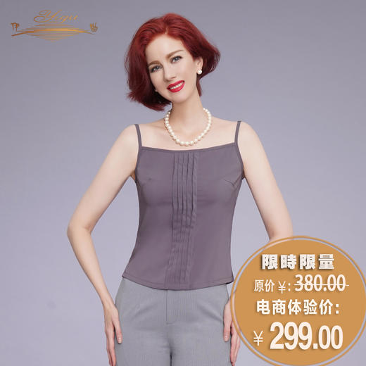 【特惠】YIQU|“城市丽影”吊带衣（雾灰）PT 商品图0