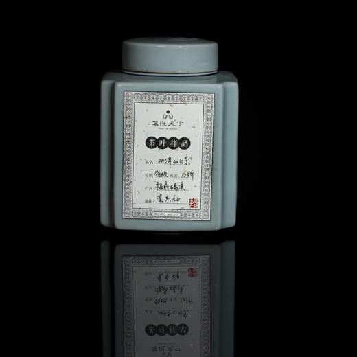 2015年小白茶【磻溪特级】 商品图0