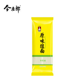 今麦郎面条1000g*2（劲宽面、龙须面、拉面）任选两袋随机发