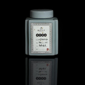 2013年极品牡丹王【磻溪特级】