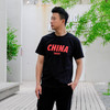 【了不起的中国】纯棉印象文化舒适T恤 商品缩略图3