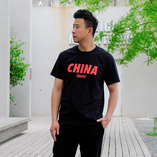 【了不起的中国】纯棉印象文化舒适T恤 商品图3
