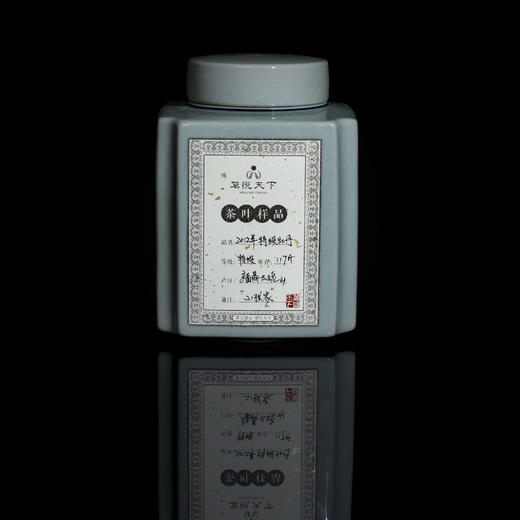 2012年白牡丹【太姥山特级】 商品图0