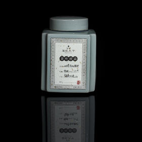 2018年有机银针【太姥山特级】